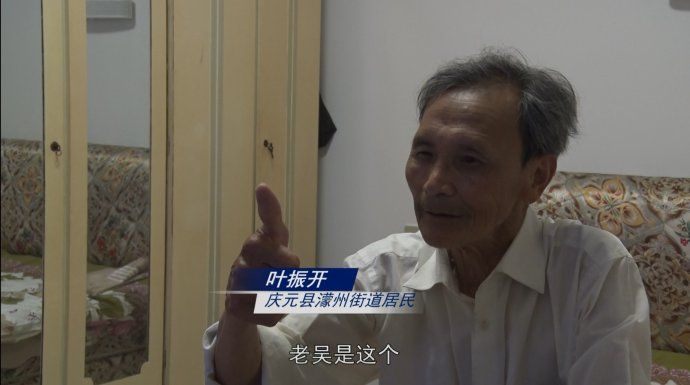 中实社浙江：专访吴强忠 淡泊名利 甘于奉献 做平凡人