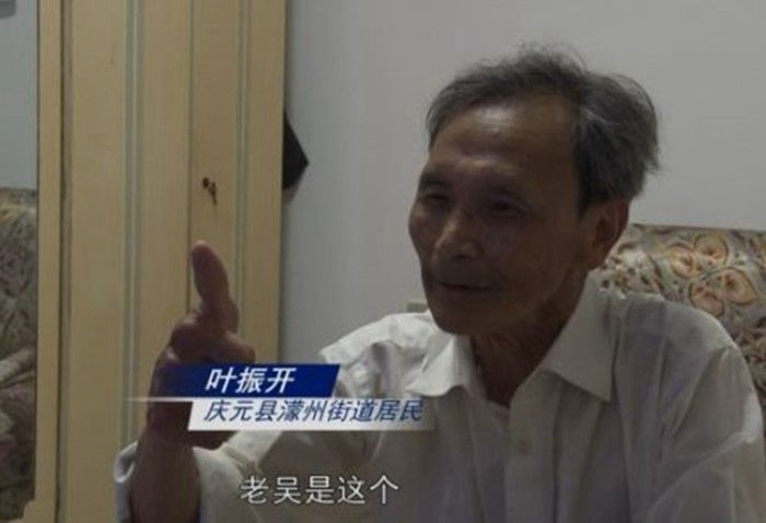 中实社浙江：先锋模范 吴强忠：精法巧调千家事 求和促稳暖人心