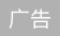 多地出招为干部“撑腰”