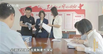 电视专题片《反腐 为了人民》第四集聚焦以案促改促治 着力铲除腐败滋生的土壤和条件