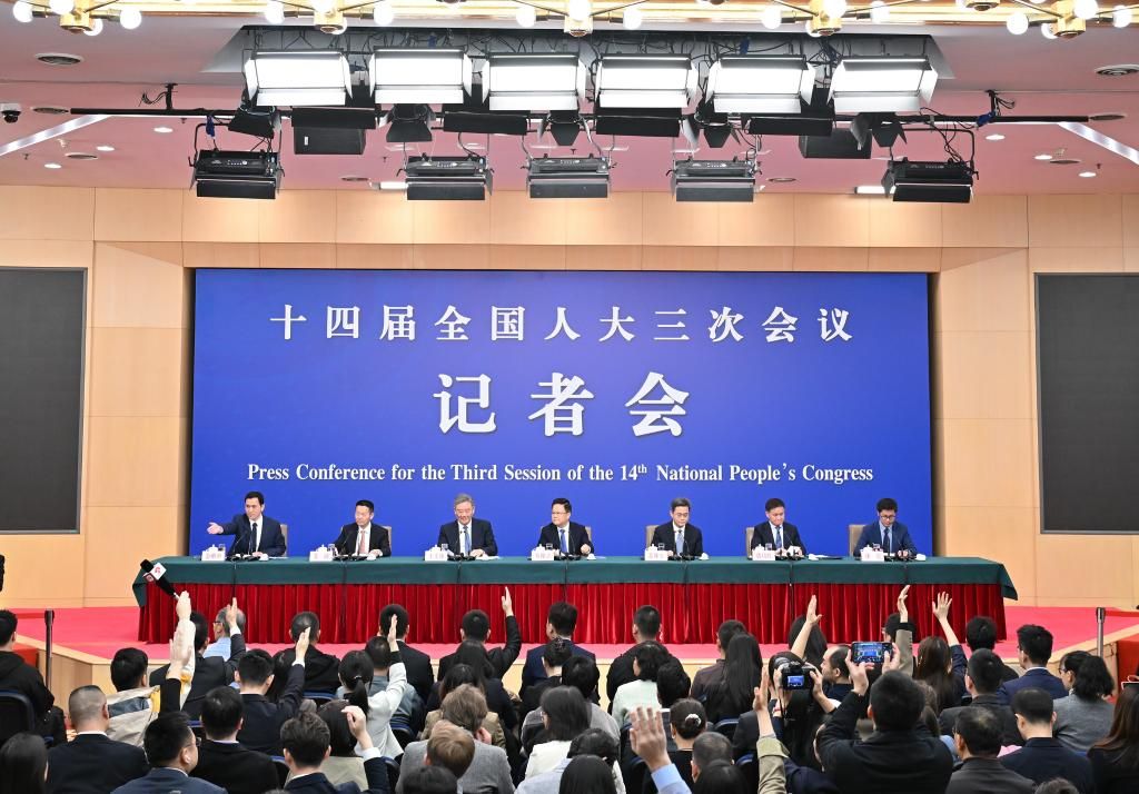 两会丨十四届全国人大三次会议举行经济主题记者会