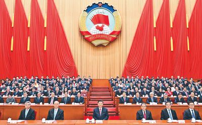 全国政协十四届三次会议闭幕 习近平李强蔡奇丁薛祥李希韩正出席 王沪宁发表讲话