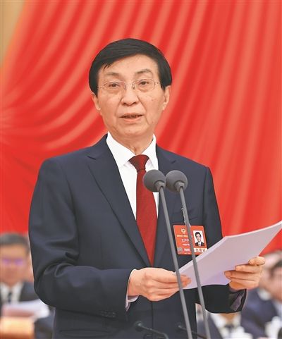 全国政协十四届三次会议闭幕 习近平李强蔡奇丁薛祥李希韩正出席 王沪宁发表讲话