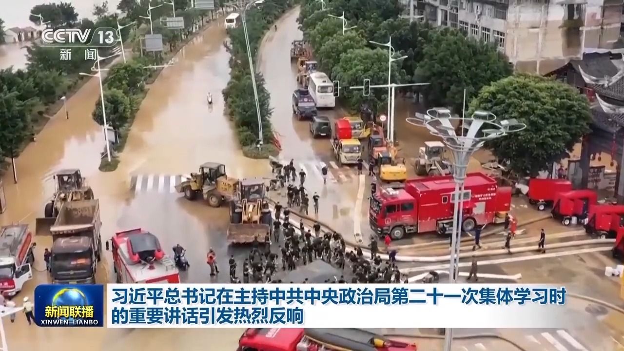 总书记在主持中共中央政治局第二十一次集体学习时的重要讲话引发热烈反响