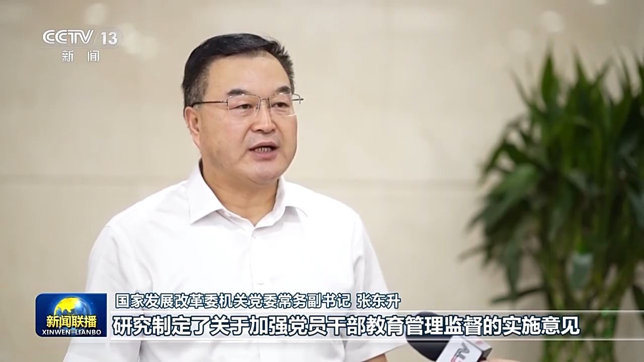 总书记在主持中共中央政治局第二十一次集体学习时的重要讲话引发热烈反响