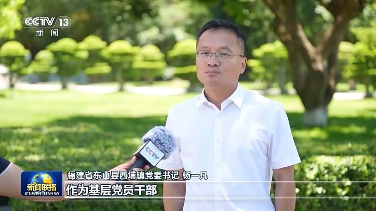 总书记在主持中共中央政治局第二十一次集体学习时的重要讲话引发热烈反响