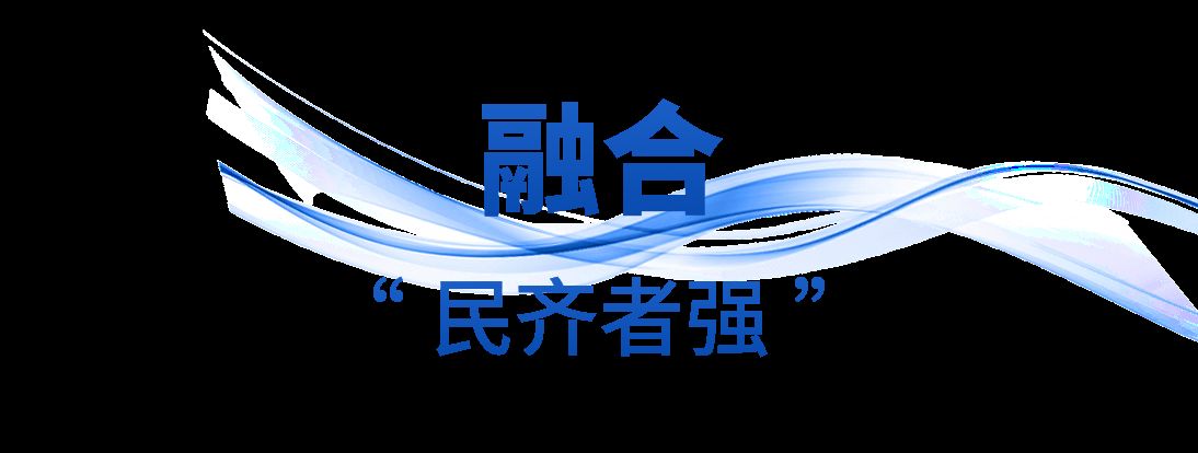 时政微观察丨从习主席引用的古语读懂“上合力量”