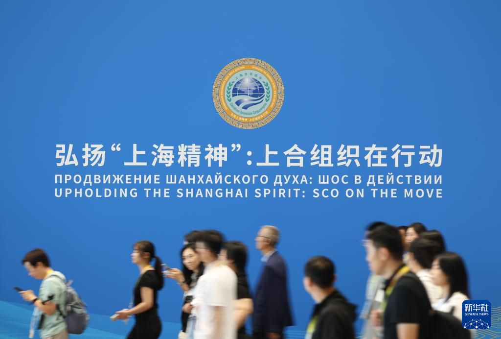共同奔赴美好未来——中国携手上合伙伴汇聚和平发展力量