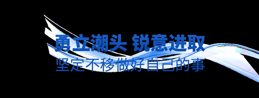 时政微观察丨非凡“十四五”，中国式现代化迈出坚实步伐