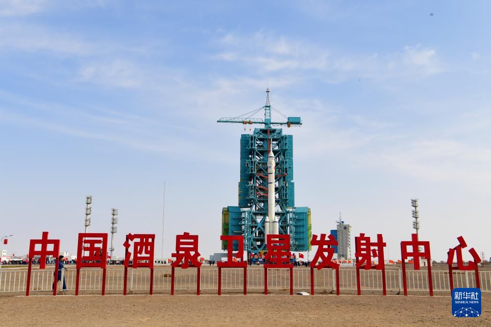 酒泉卫星发射中心全力备战神舟二十一号任务