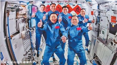 神舟二十一号航天员乘组顺利进驻“天宫”
