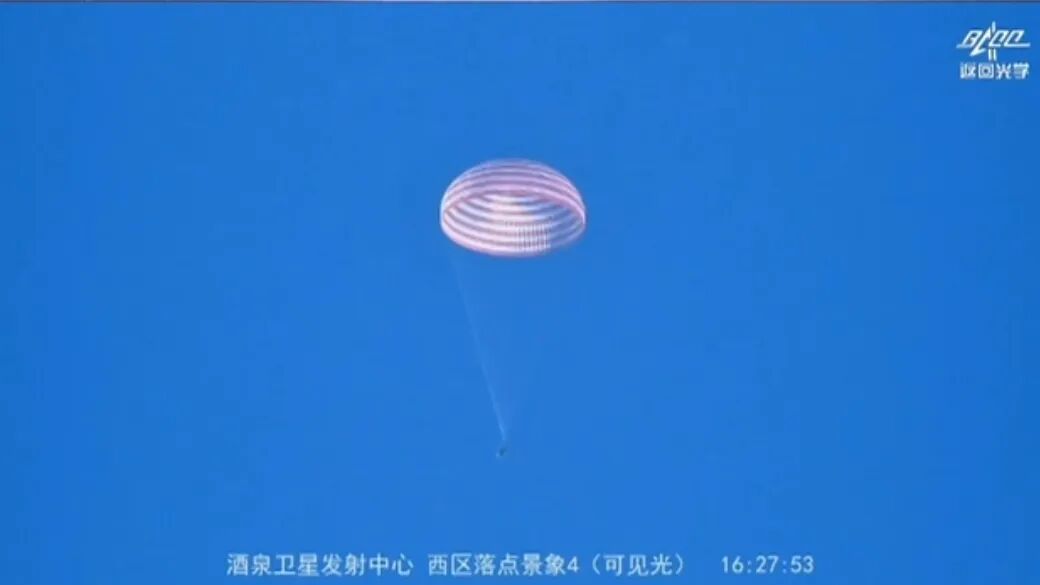 神舟二十一号载人飞船返回舱成功着陆 神舟二十号航天员乘组状态良好