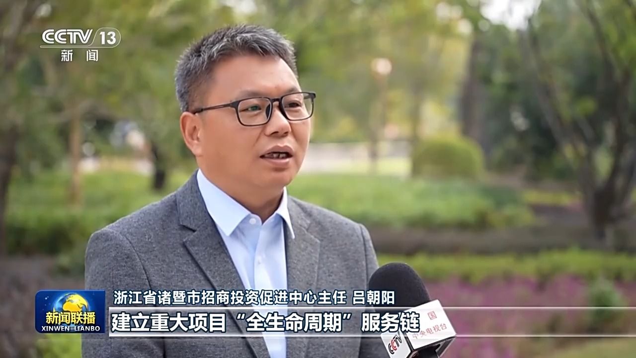 新思想引领新征程丨破立并举 全国统一大市场建设向纵深推进