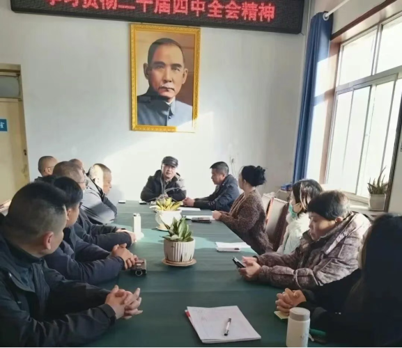 中实社武安:武安市社情民意研究会开展学习二十届四中全会精神座谈会