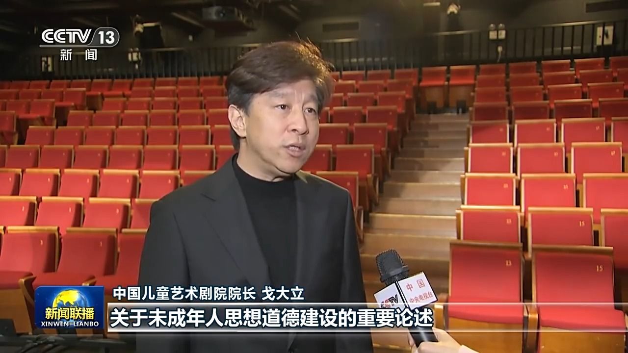 视频丨总书记对未成年人思想道德建设的重要指示引发热烈反响