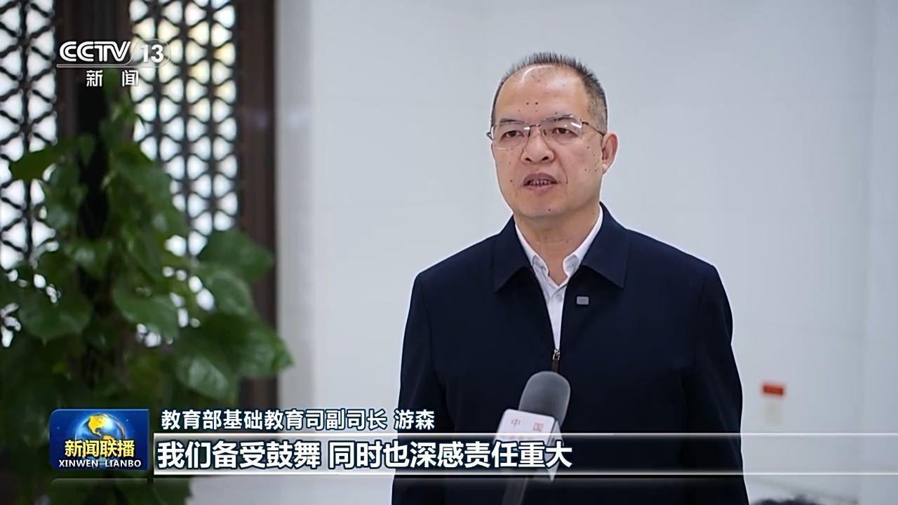 视频丨总书记对未成年人思想道德建设的重要指示引发热烈反响