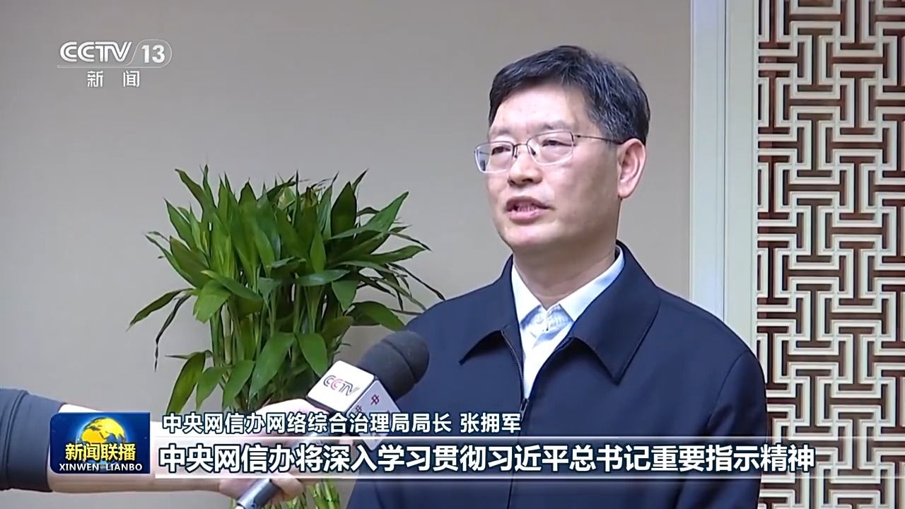视频丨总书记对未成年人思想道德建设的重要指示引发热烈反响