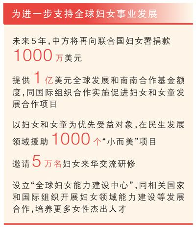 书写中国同世界各国彼此照亮、相互成就新篇章(大国外交·2025年度回眸)