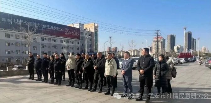 中实社武安：河北住建物业纠纷人民调解委员会武安调解中心正式揭牌成立