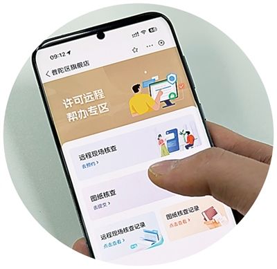 让干部有更多精力抓落实 让企业有更多时间谋发展（人民眼·整治形式主义为基层减负）