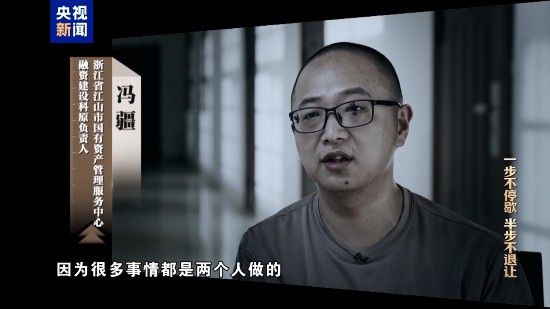 电视专题片《一步不停歇 半步不退让》第四集《科技赋能反腐》