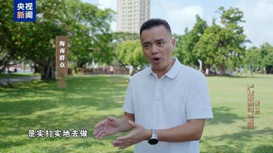 电视专题片《一步不停歇 半步不退让》第二集《严惩政商勾连腐败》