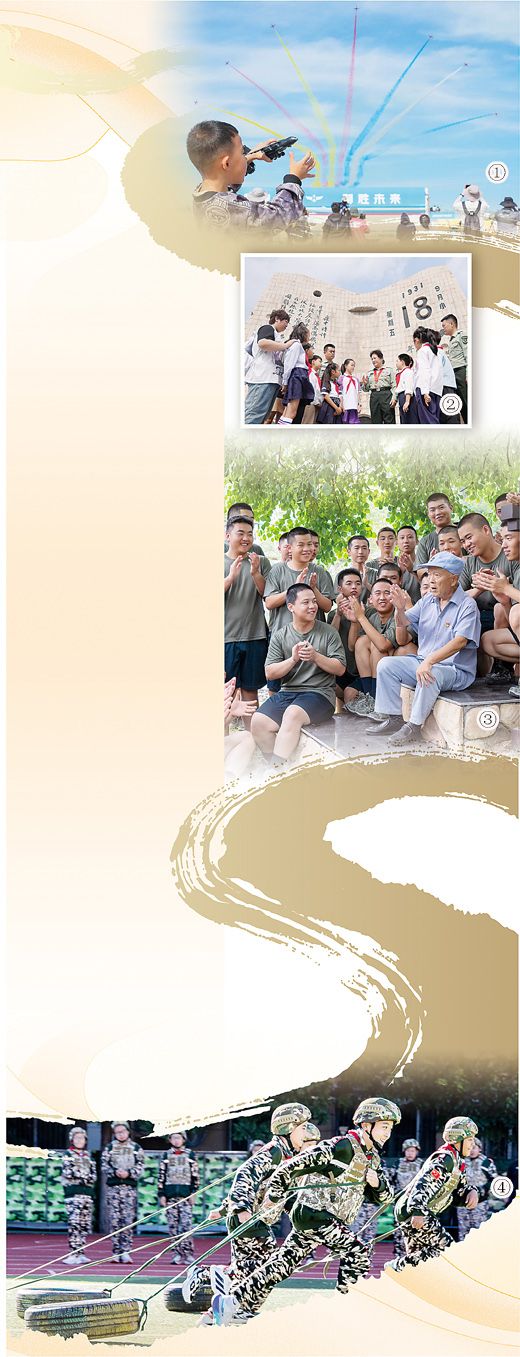 弘扬抗战精神 共筑国防长城(国防视线) ——“全民国防教育月”活动一线见闻