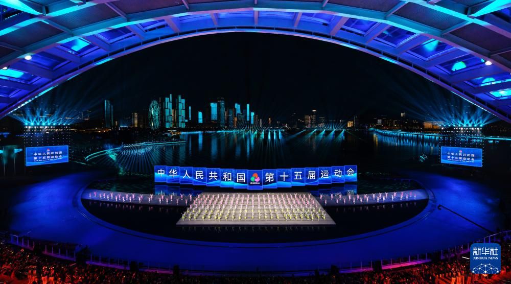 第十五届全运会闭幕式在深圳举行
