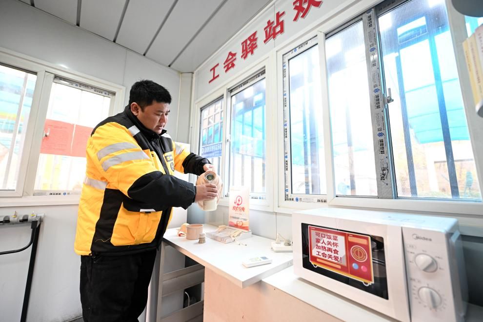 中国为新就业形态劳动者撑起温暖“保障网”