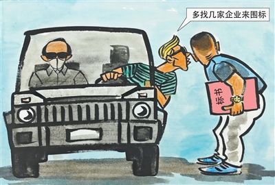 权钱交易怎样披上“隐身衣”（不断提高反腐败穿透力）